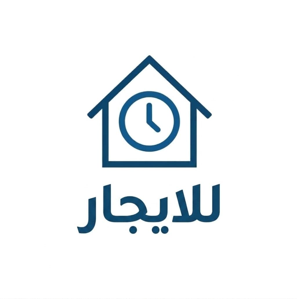 شقة