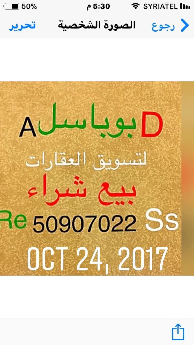 خالد العلي