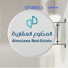 شقة