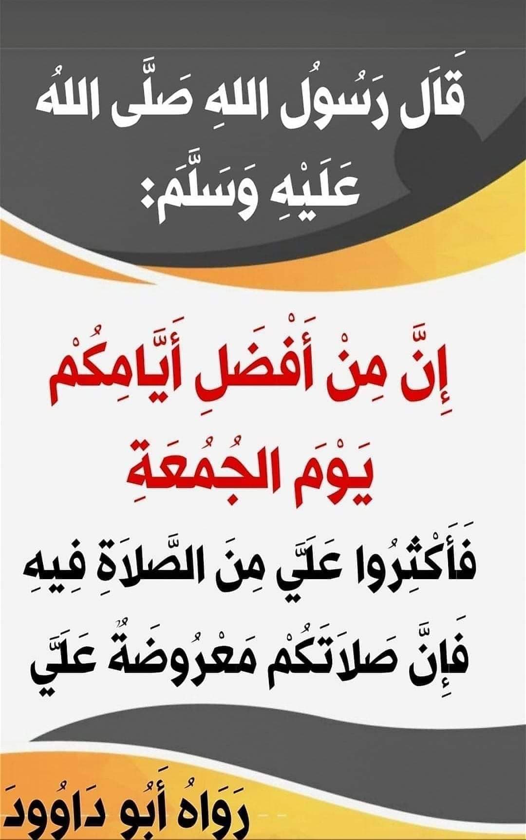 بونواف