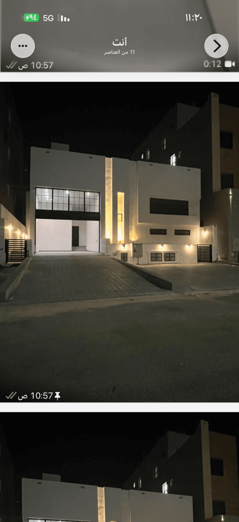 بيت