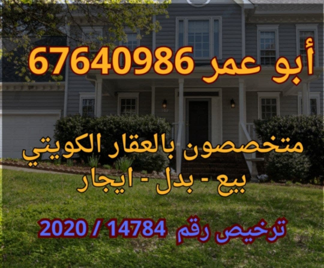 ابو عمر