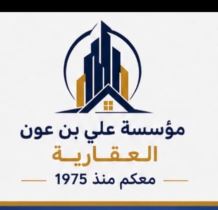 مؤسسه على بن عون العقاريه