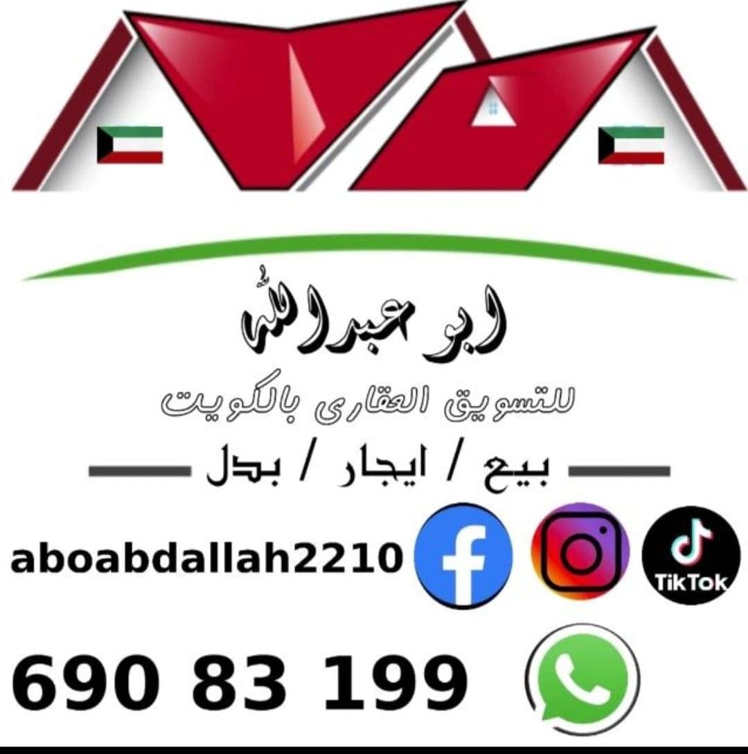ابو عبدالله