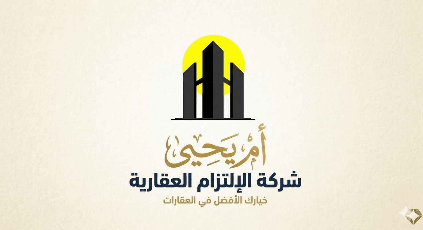 ام يحيي 