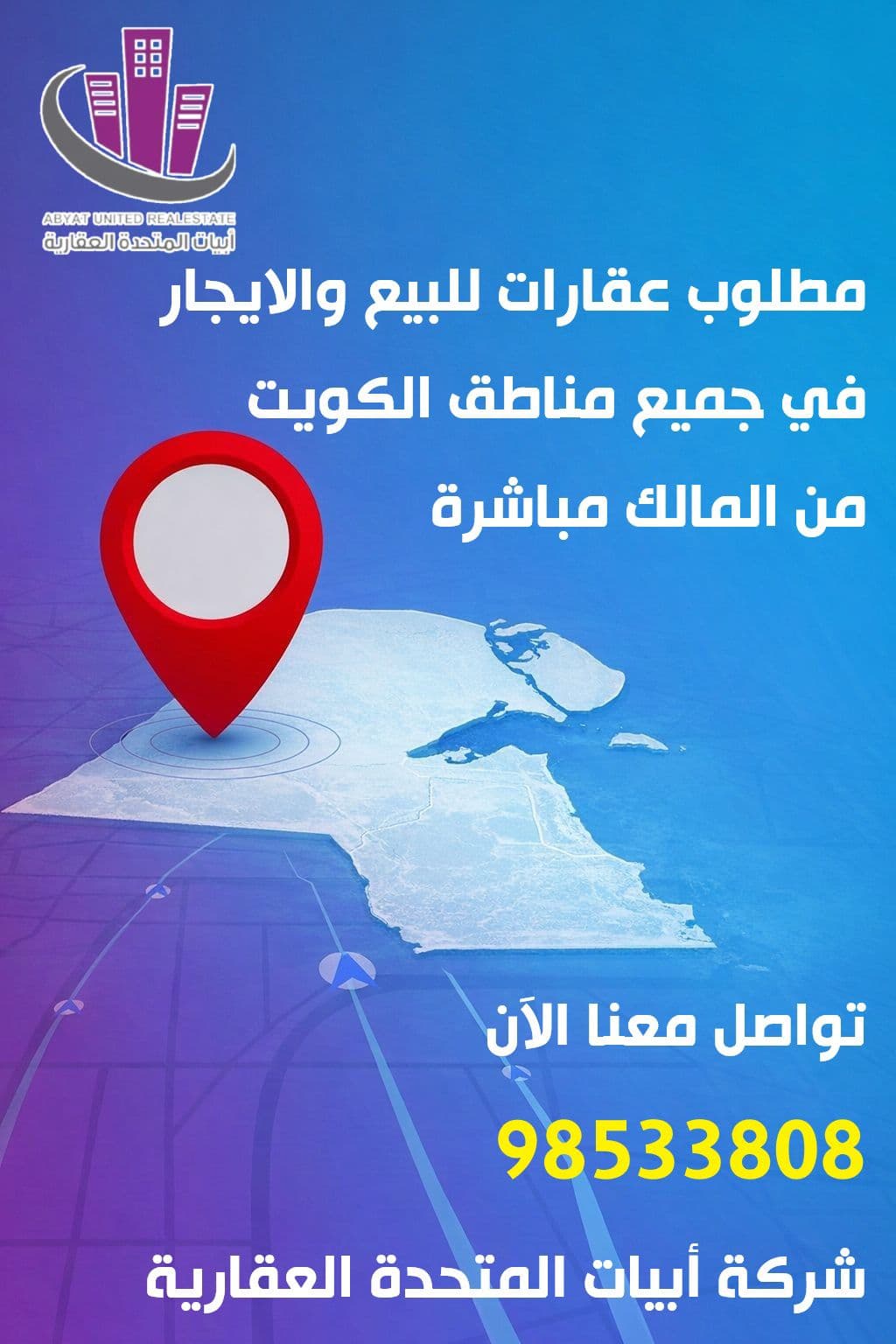 ابو زينه