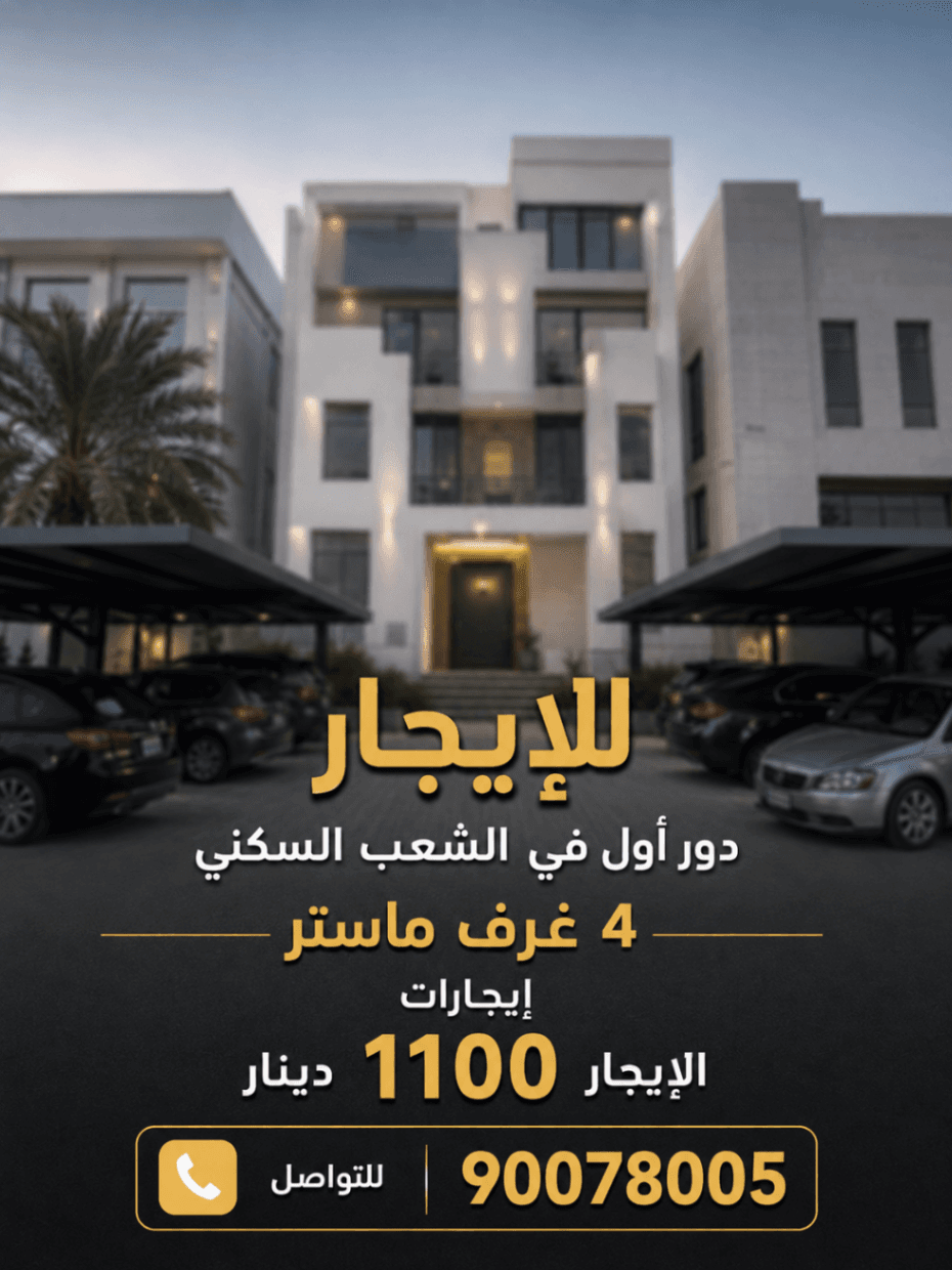 دور