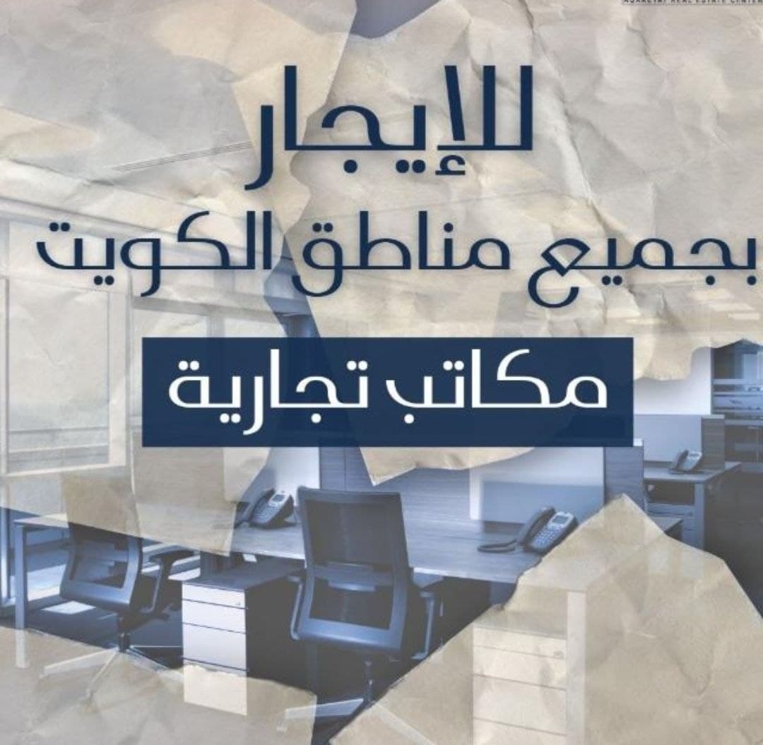 شركة لؤلؤة لوسيل العقارية