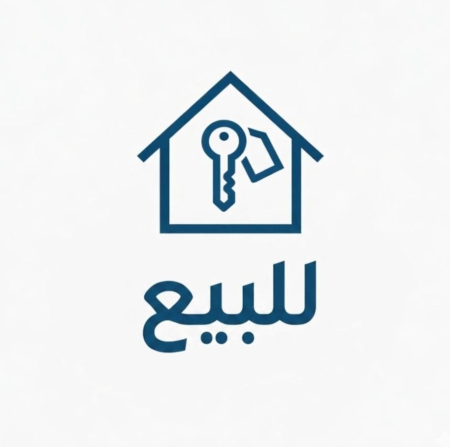 ارض
