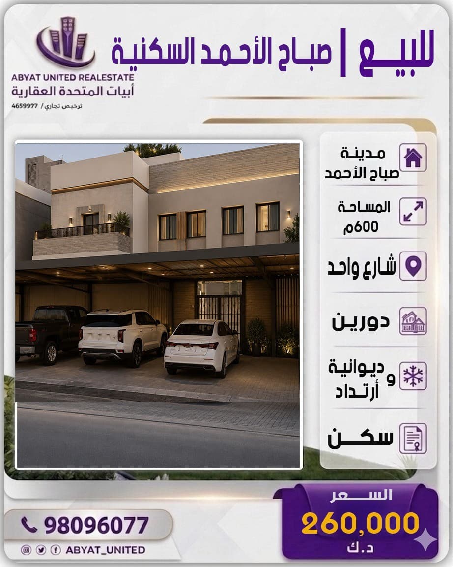 بيت