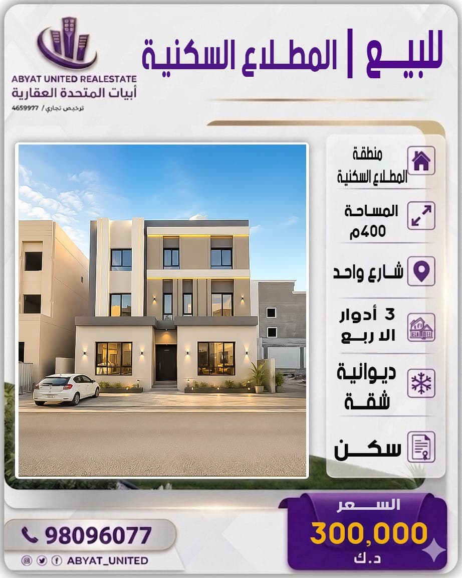 بيت