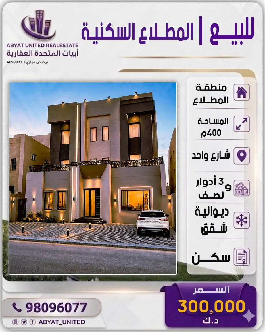 بيت