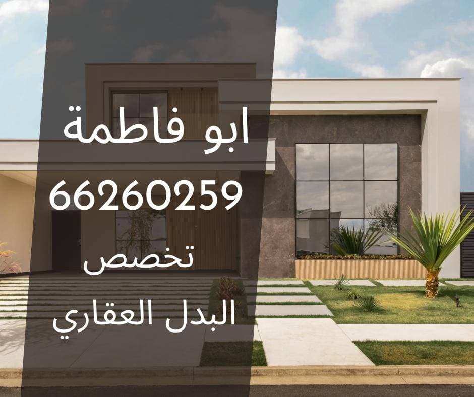 ارض