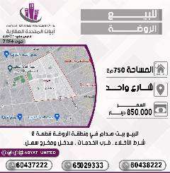 بيت
