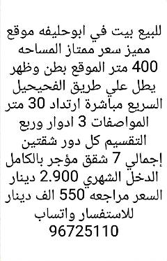 بيت