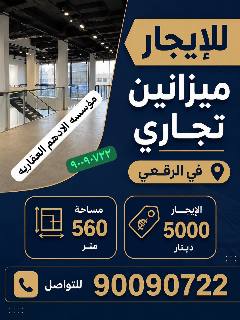 Commercial
