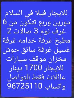 بيت