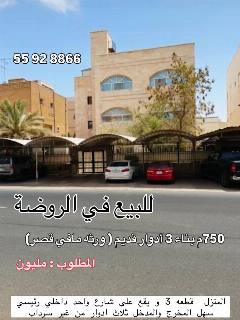 بيت
