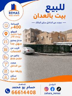 بيت