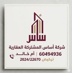 عمارة
