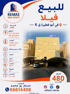 بيت