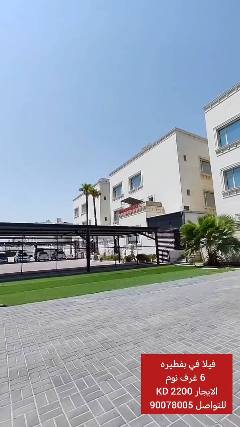 بيت