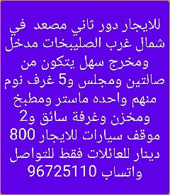 دور