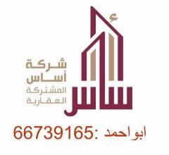 عمارة