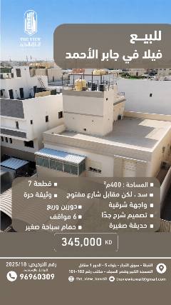 بيت