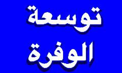 ارض