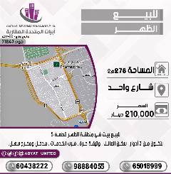 بيت