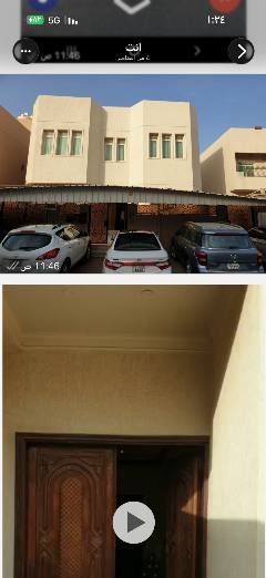 بيت