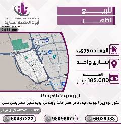 بيت
