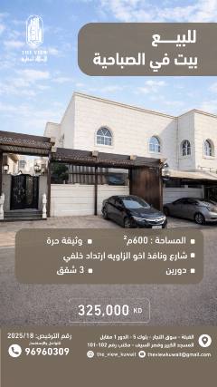 بيت