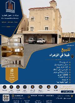 بيت