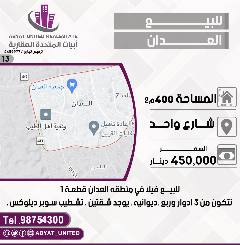 بيت