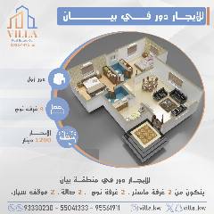 دور