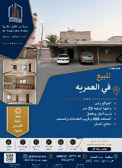 بيت