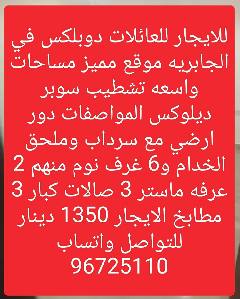 بيت