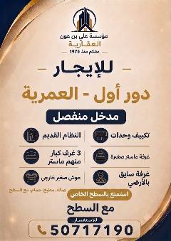 دور