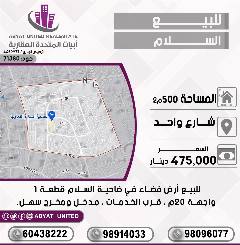 بيت