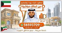 بيت
