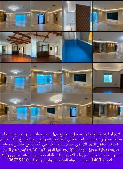 بيت