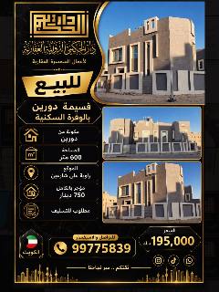 بيت