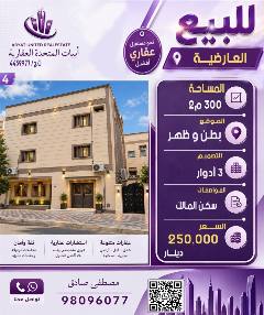 بيت