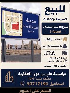 بيت