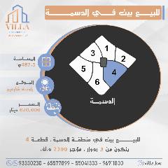بيت