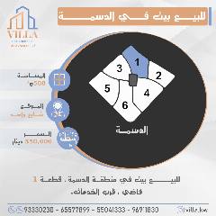 بيت