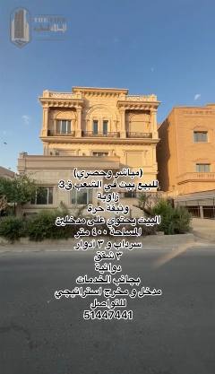 بيت