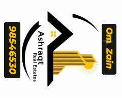 شقة